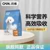 Pure Fu Small, medium and Large Dog universal enzymatic hydrolyzed Chicken full-price main food, special dog food, grain-free staple food, freeze-dried raw bone and meat full-price enzymatic hydrolyzed cat food, duck meat snacks, cat strips, official genuine wholesale. All snacks can be ordered. Please contact customer service details Picture